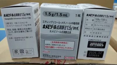 200 Vial Fomepizole Tiba di Tanah Air