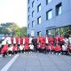 Tim U-17 Lakukan Pemusatan Pelatihan di Dortmund